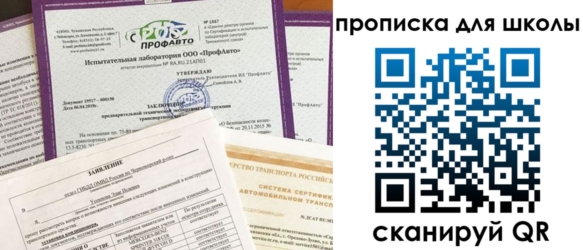 форма 3 в Домодедово